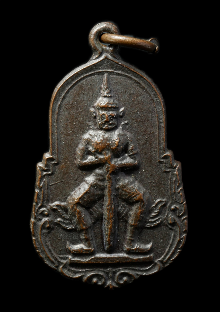 2569-03-02 (78)P.jpg - เหรียญท้าวเวสสุวรรณ หลวงพ่อคลี่ ฐานวิจาโร(พระครูสมุทรวิจารณ์) วัดประชาโฆสิตาราม อ.อัมพวา จ.สมุทรสงคราม พิธีสวดภาณยักษ์ ปี2514 เหรียญเนื้อทองแดง พระเก่ [..] | https://kamulet.in.th